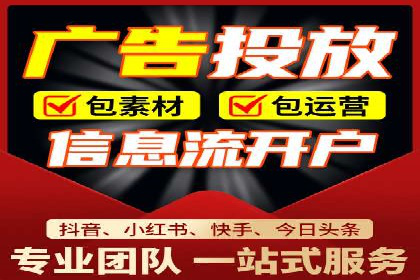 今日头条信息流广告的崛起与成功案例