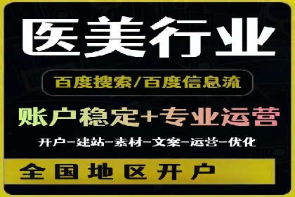 SEM服务托管案例：打造企业核心竞争力
